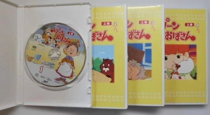 スプーンおばさん DVD-BOX デジタルリマスター版 上巻＆下巻
