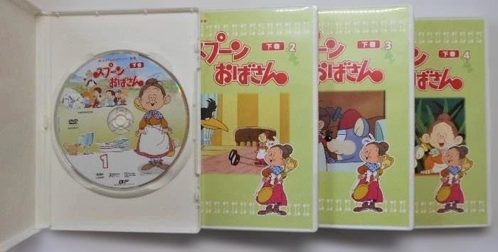 スプーンおばさん DVD-BOX デジタルリマスター版 上巻＆下巻