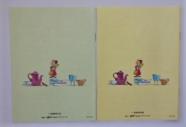 スプーンおばさん DVD-BOX デジタルリマスター版 上巻＆下巻