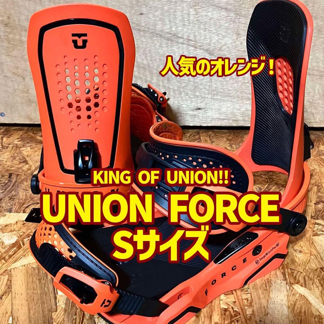 【人気色！】UNION FORCE '23-'24モデルSサイズ美品です！ 人気色！】UNION FORCE '23-'24モデルSサイズ美品です！ - メルカリ