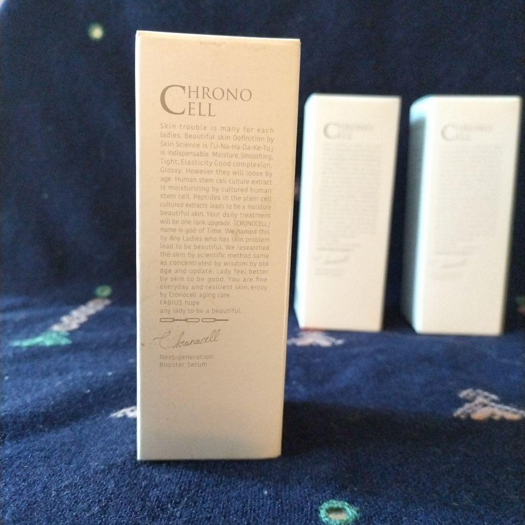 FABIUS クロノセル エイジレスステムブースター 土台美容液 30ml