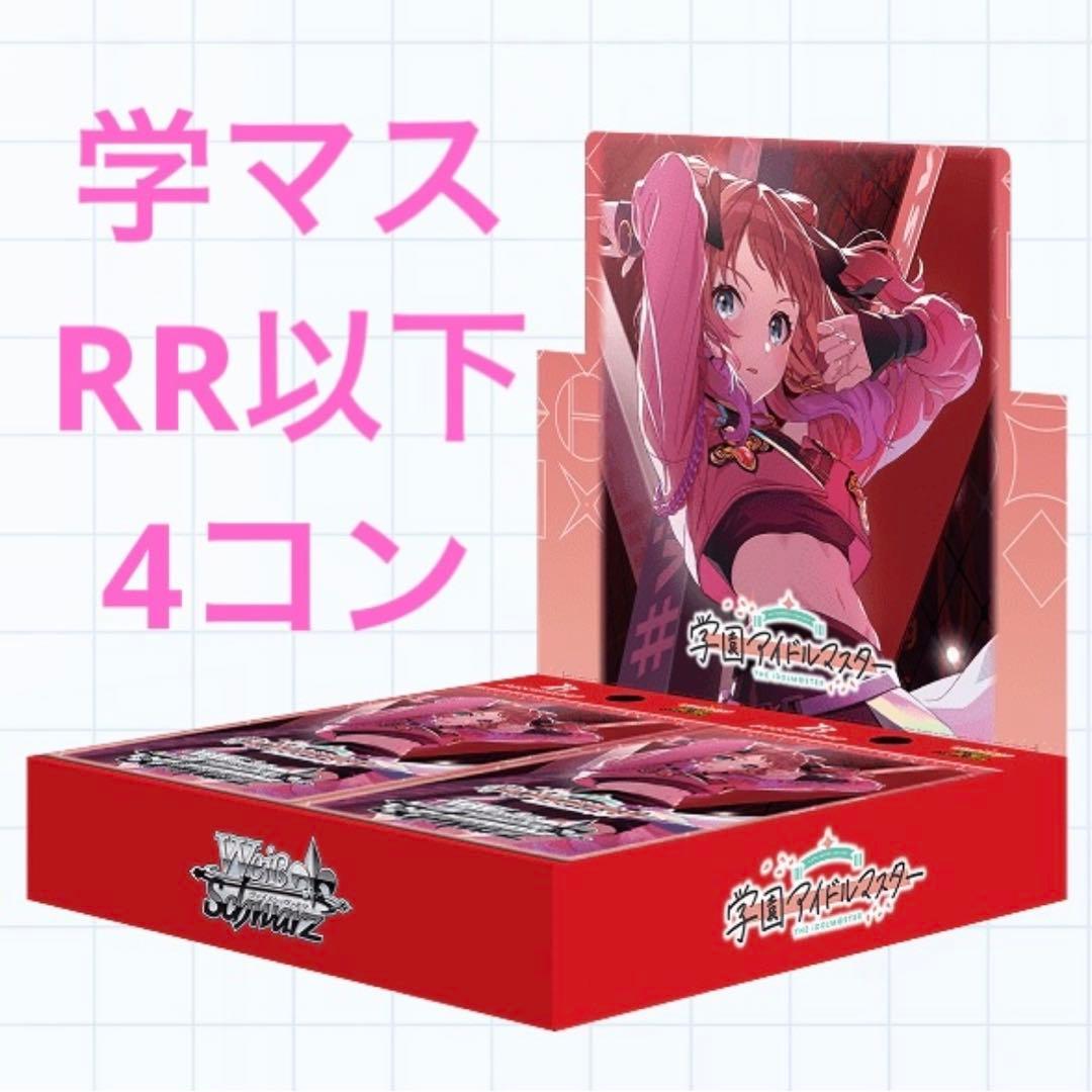 新裁断ごちうさ おまわりさん リゼ SSP ヴァイス