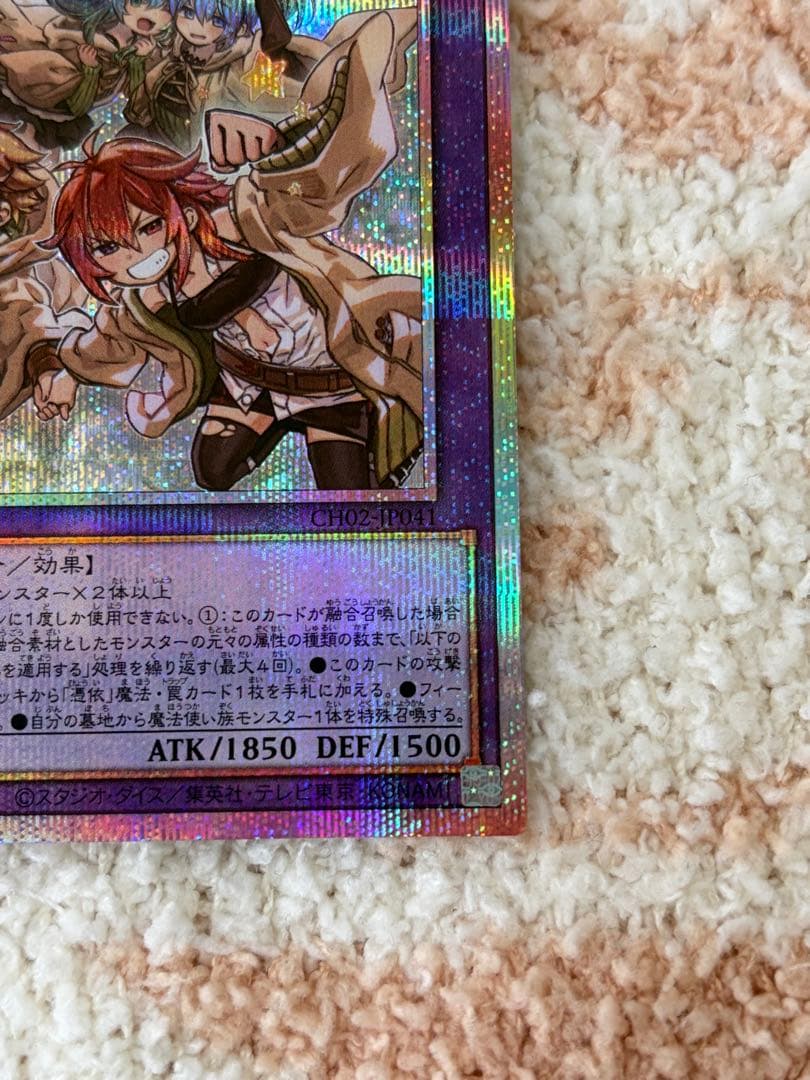 遊戯王 大輪の霊使い プリズマティックシークレットレア - メルカリ