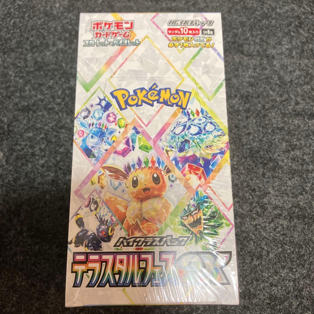 ドラゴンボール アマダ PPカード No.969 トランクス復活 キューブ