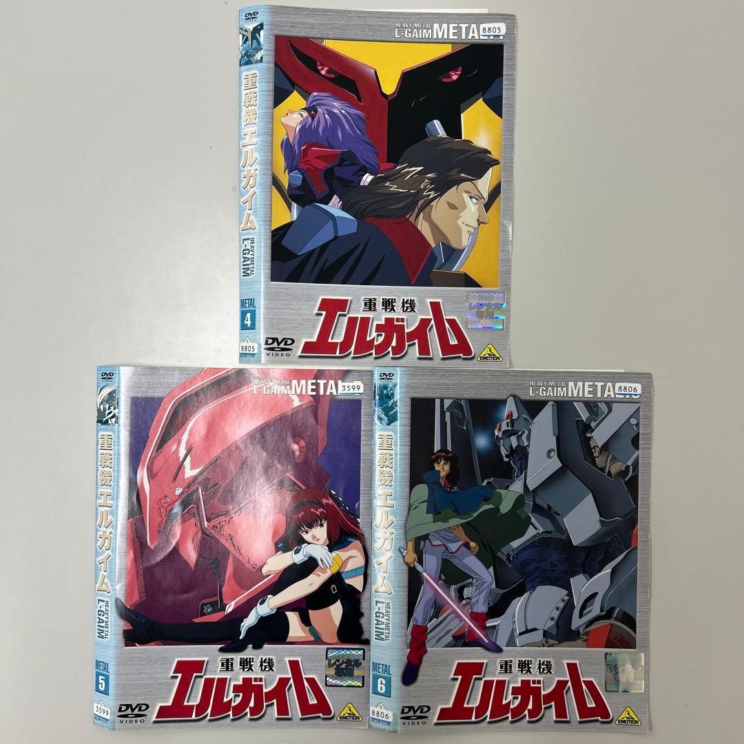 重戦機エルガイム DVD 全9巻 全巻セット レンタル落ち