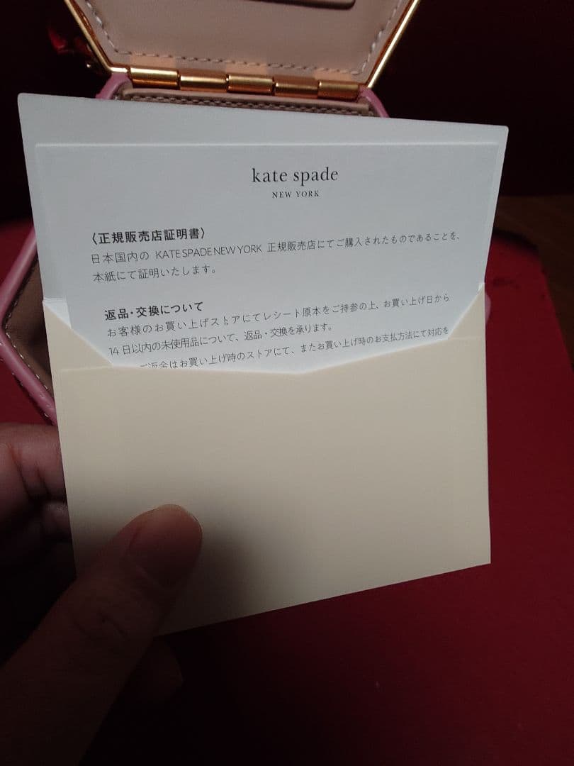 未使用品】Kate Spade ポップコーン型パーティーバッグ - メルカリ