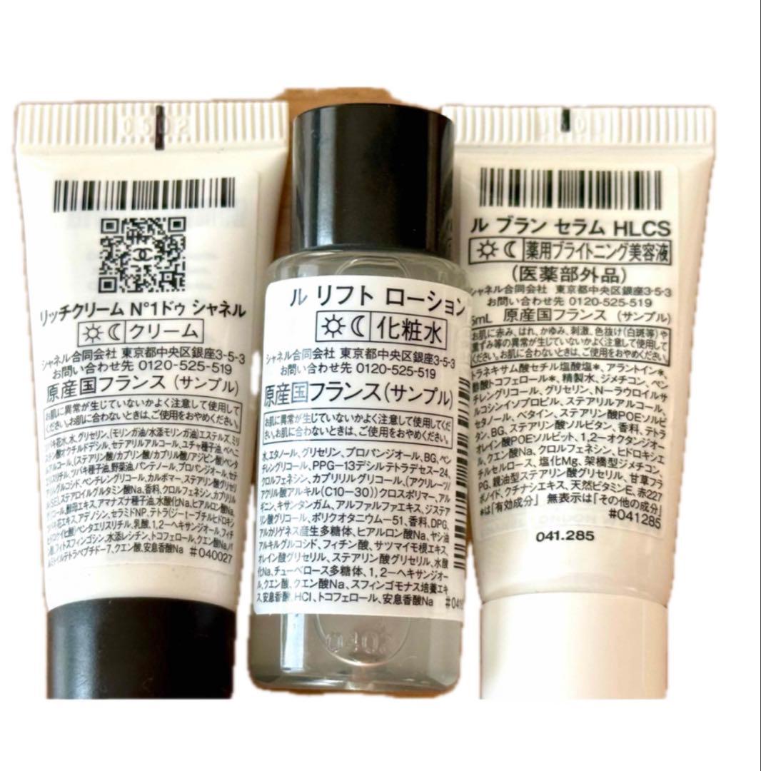 CHANEL & DIOR スキンケアトライアルセット - メルカリ