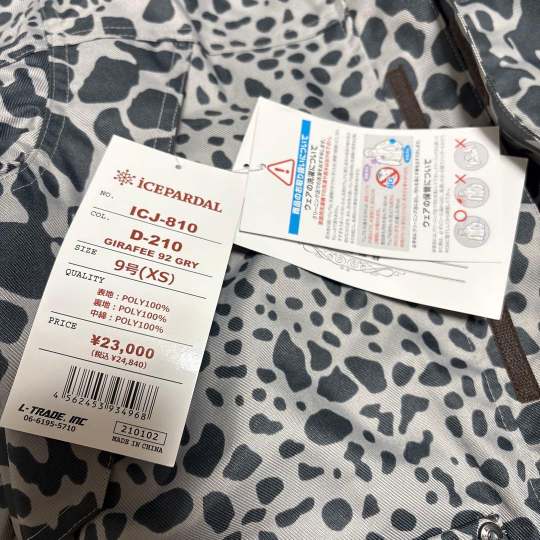 ICEPARDAL アニマル柄スノーボードウェア 9号(XS) - メルカリ