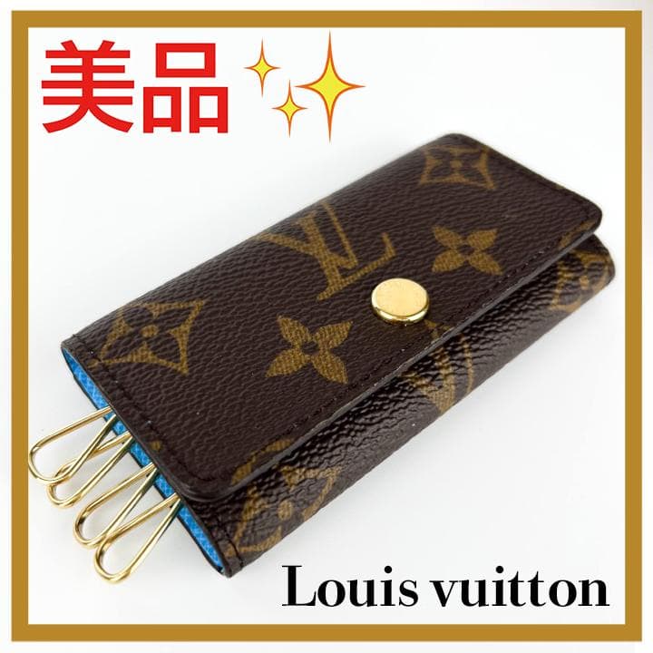 ✨美品✨ ルイヴィトン　ミュルティクレ4　キーケース　モノグラム　日本限定 ◇日本限定◇【LOUIS VUITTON】キーケース ミュルティクレ 4 (Louis