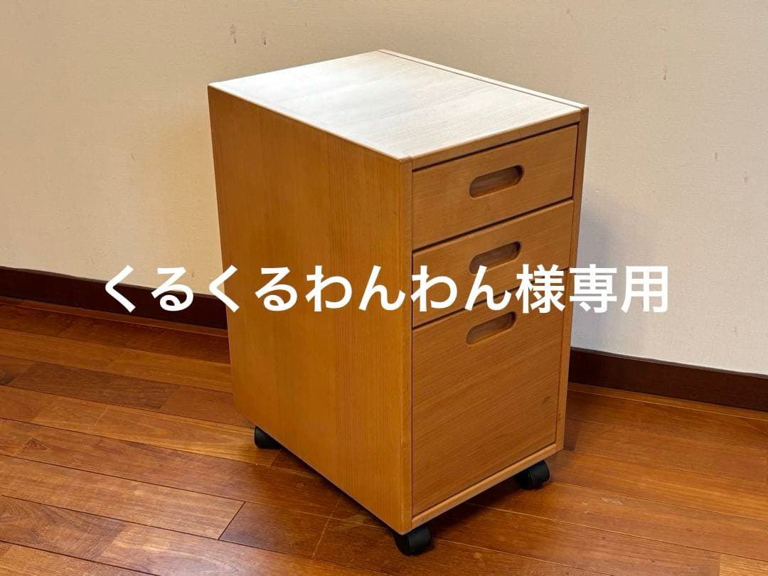 Formio チェストワゴン ワゴン アーカイブ - formio フォルミオ