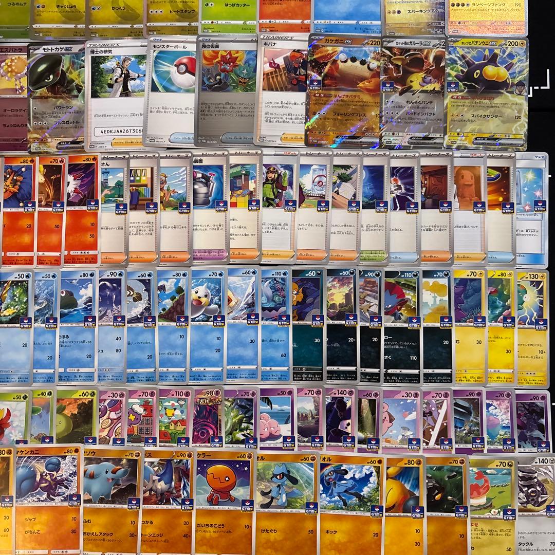 142種】ポケカ プロモカードのみ大量セットまとめ売り promo 限定
