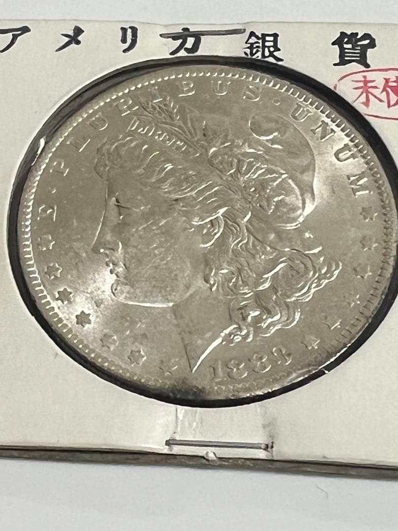 アメリカ 1ドル 銀貨 56.5g
