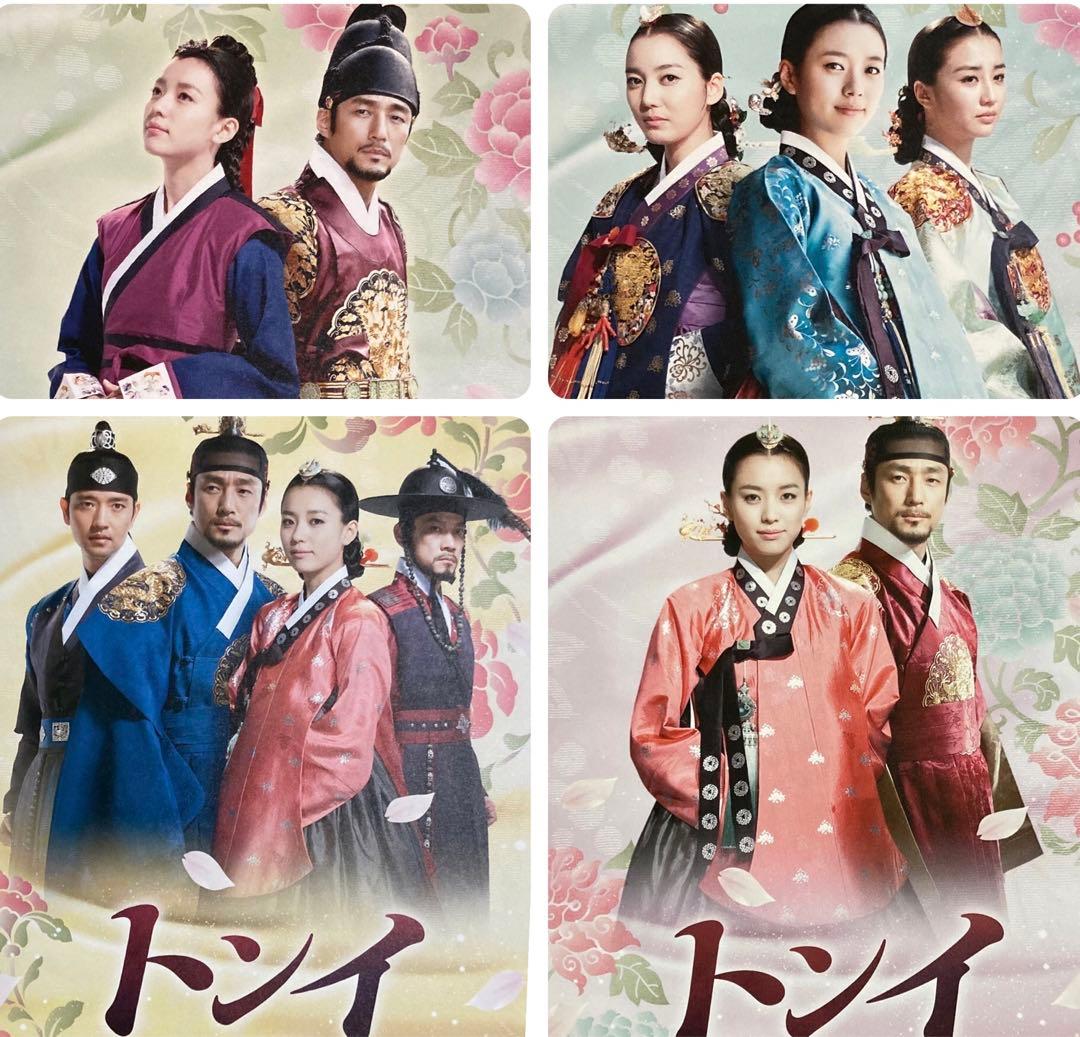 韓国ドラマ「トンイ(同伊)・동이」レンタルDVD