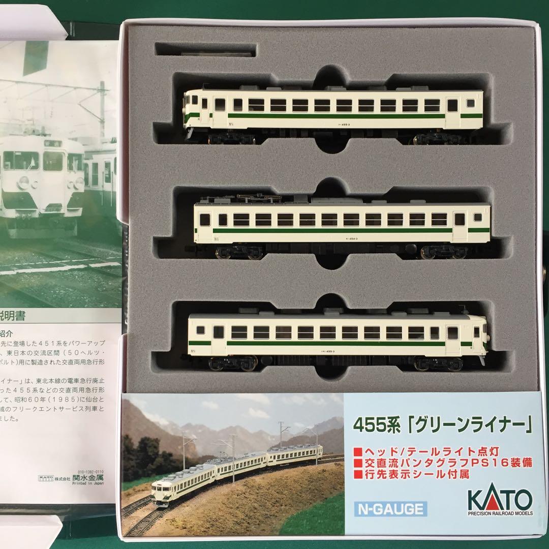 10-189LC】455系『グリーンライナー』室内灯付3両セット