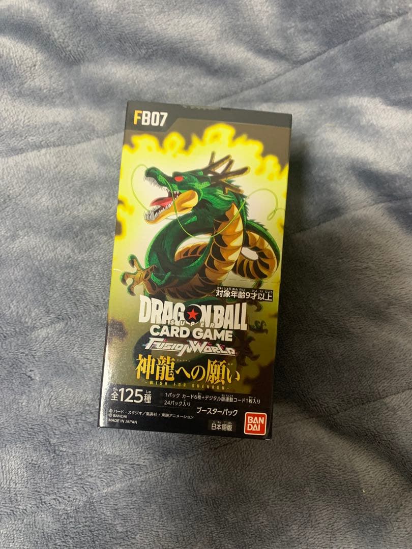 ドラゴンボール フュージョンワールド 7弾 神龍への願い 24パック
