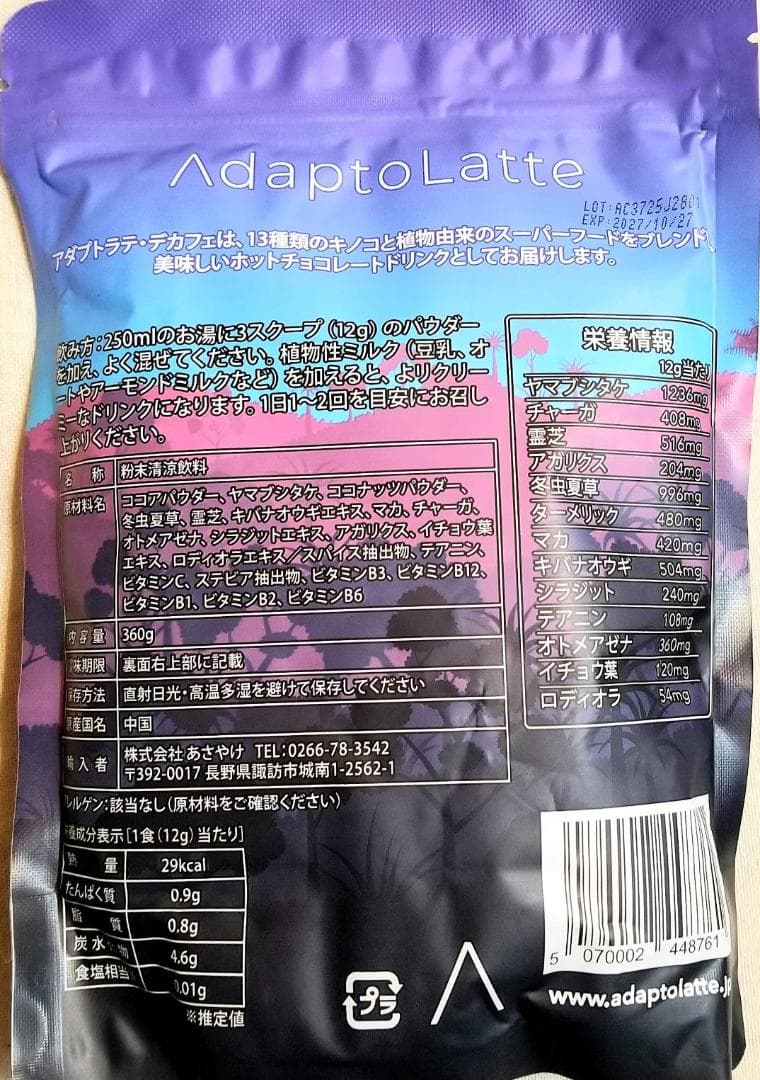 【みおな様】専用（青+緑）各360g《リクエスト特割特価》