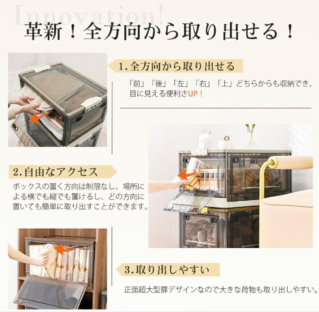 折りたたみ収納ボックス コンテナボックス キャスター付き 大容量