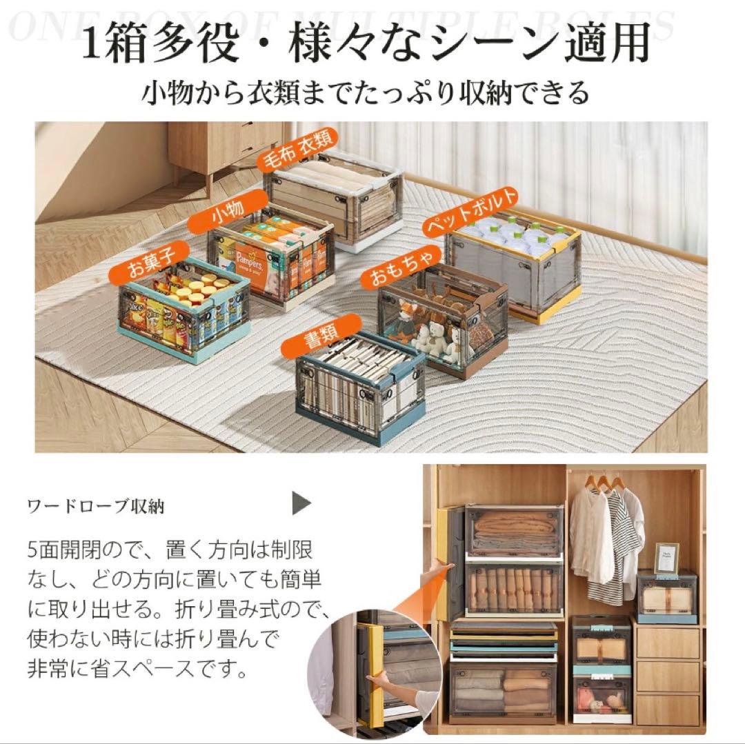 折りたたみ収納ボックス コンテナボックス キャスター付き 大容量