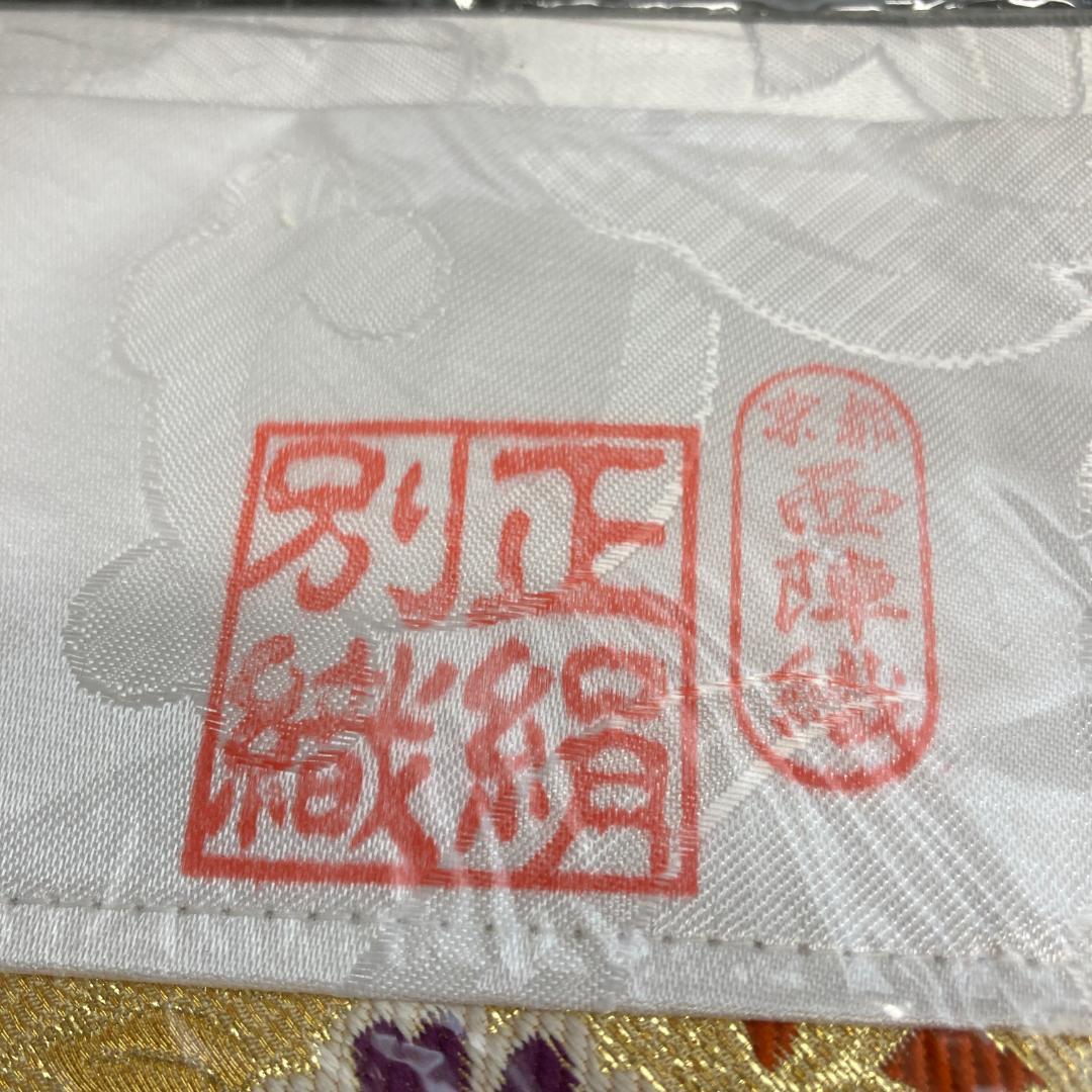 S32 打敷 200代 正絹別織綿 KW122 正倉院菱鳳凰金通 - メルカリ