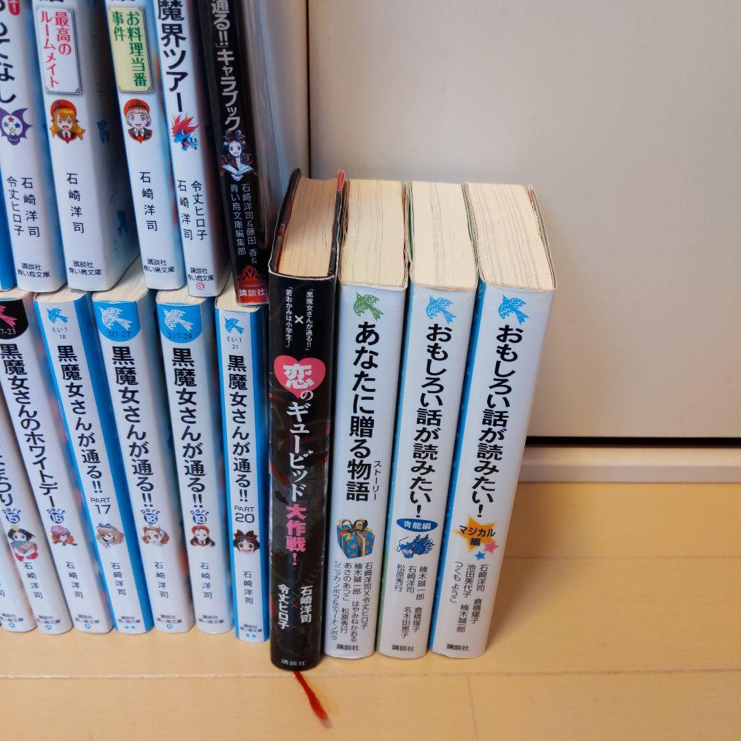 値下げしました！黒魔女さんが通る!!　51巻まとめ売り!!