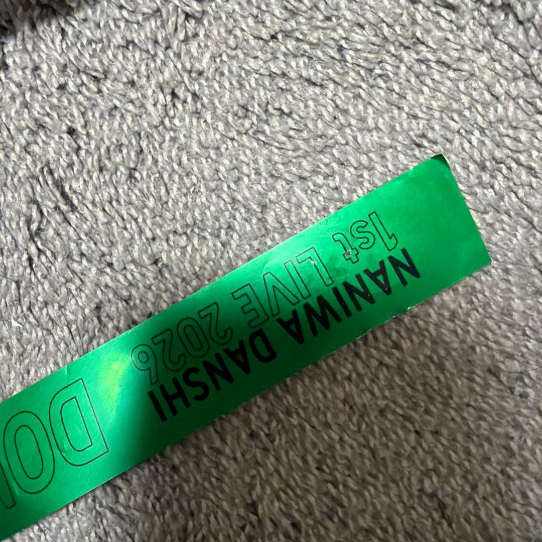 なにわ男子 VoyAGE 銀テープ 緑 大橋 - メルカリ