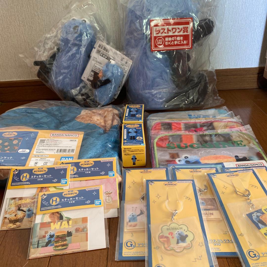 パペットスンスン　一番くじ　まとめ売り パペットスンスンの一番くじが2026年1月9日より発売決定！ 板垣李光人