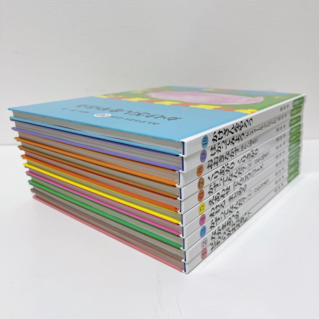 【美品】さんすうだいすき 1～10巻 全巻セット 外箱付き