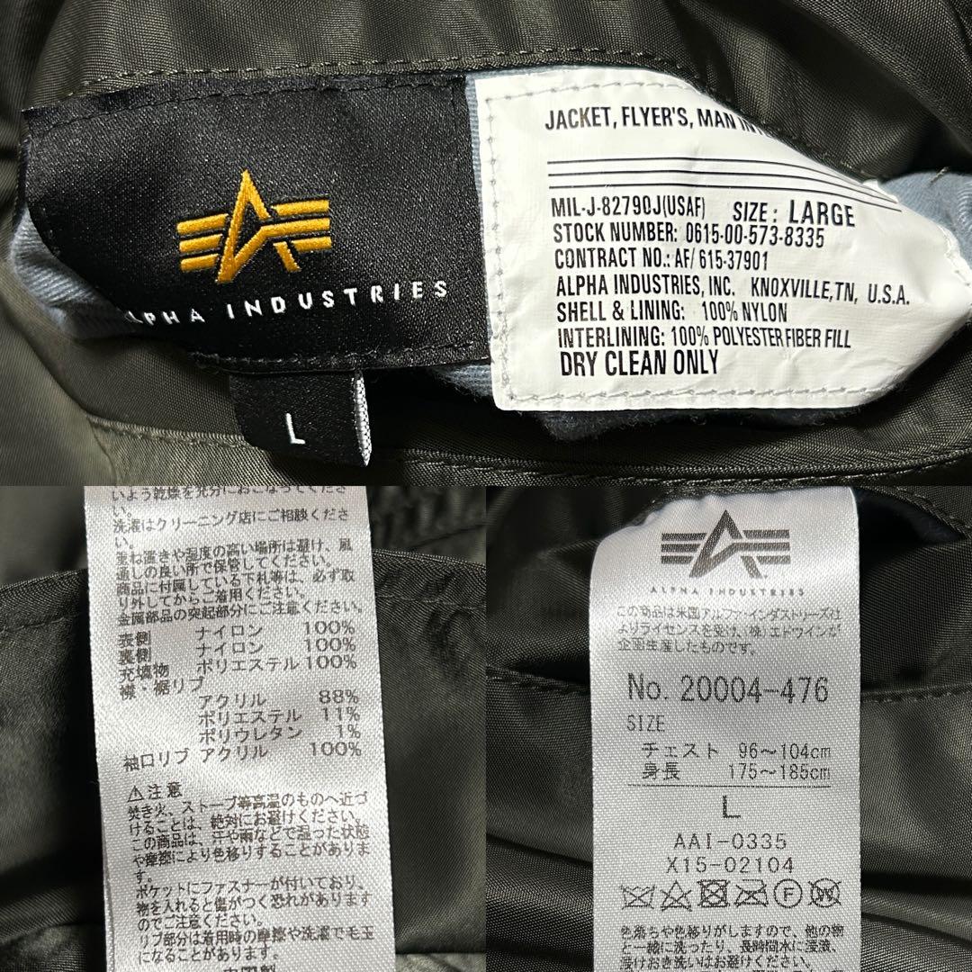 ALPHA】訳アリ美品 MA-1 フライトジャケット カーキ 赤タグ付き L