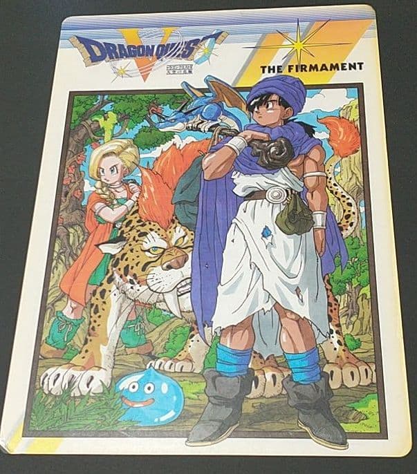 ドラゴンクエスト 下敷き ドラクエ 鳥山明 ドラゴンボール 文房具