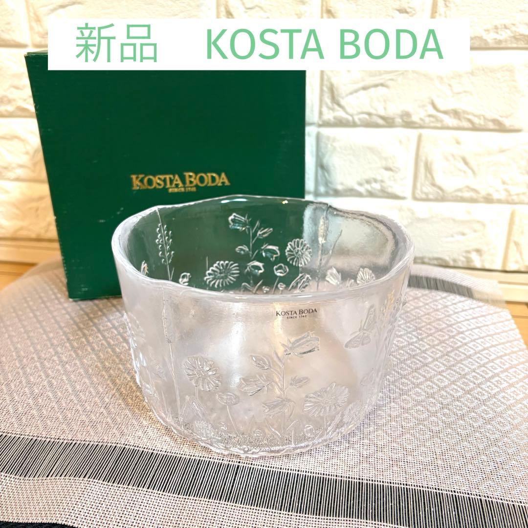 新品】KOSTA BODA ガラスボウル 北欧 コスタボダ 直径約16.5㎝ - メルカリ
