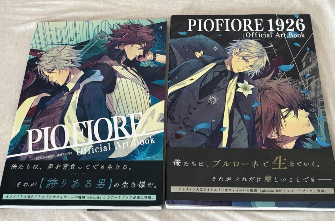 ピオフィオーレの晩鐘 ricordo/PIOFIORE 1926アートブック 通常版】PIOFIORE 1926 Official Art book | ピオフィオーレの晩鐘