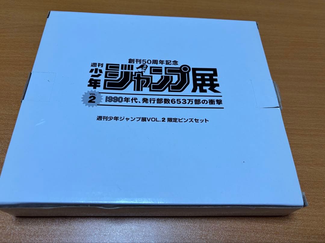 週刊少年ジャンプ展 VOL.2 限定ピンズセット - メルカリ