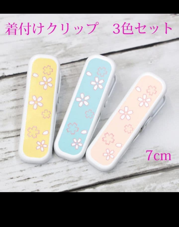 早い者勝ち☆ちりめん 牡丹 二尺袖 Sサイズ 長襦袢付き ショート丈☆美
