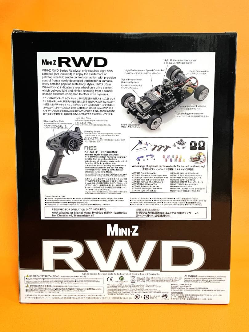 京商ミニッツ RWDレディセット ザウバーメルセデスC9 ※未開封（新品