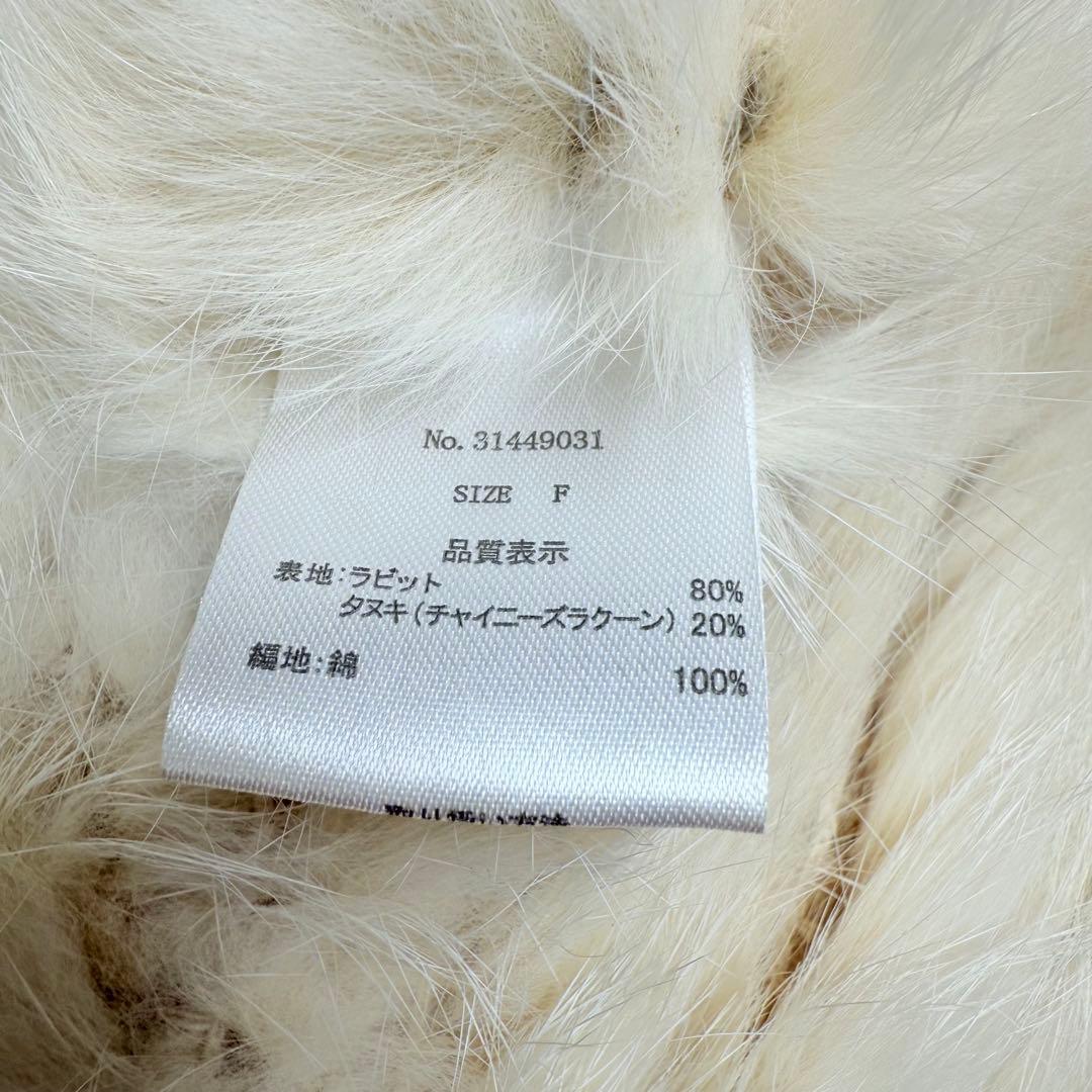 希少 ゴア y2k 高級 ラビット ラクーン リアルファー ポンチョ ストール