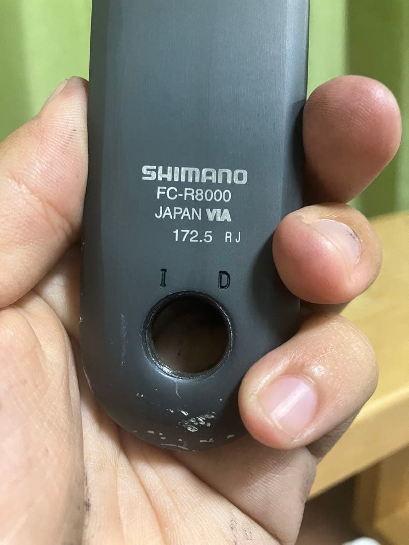 4iiii 片側測定パワーメーター　r8000 172.5mm