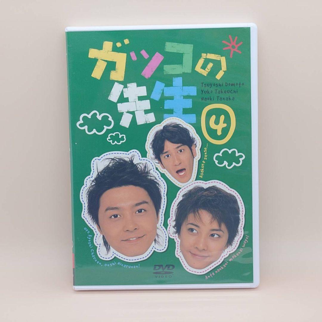 ガッコの先生　DVD-BOX　全6巻セット　TVドラマ