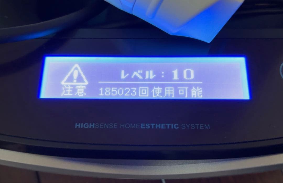 ケノンver.8.4 Ke-non 高感度ホームエステシステム - メルカリ