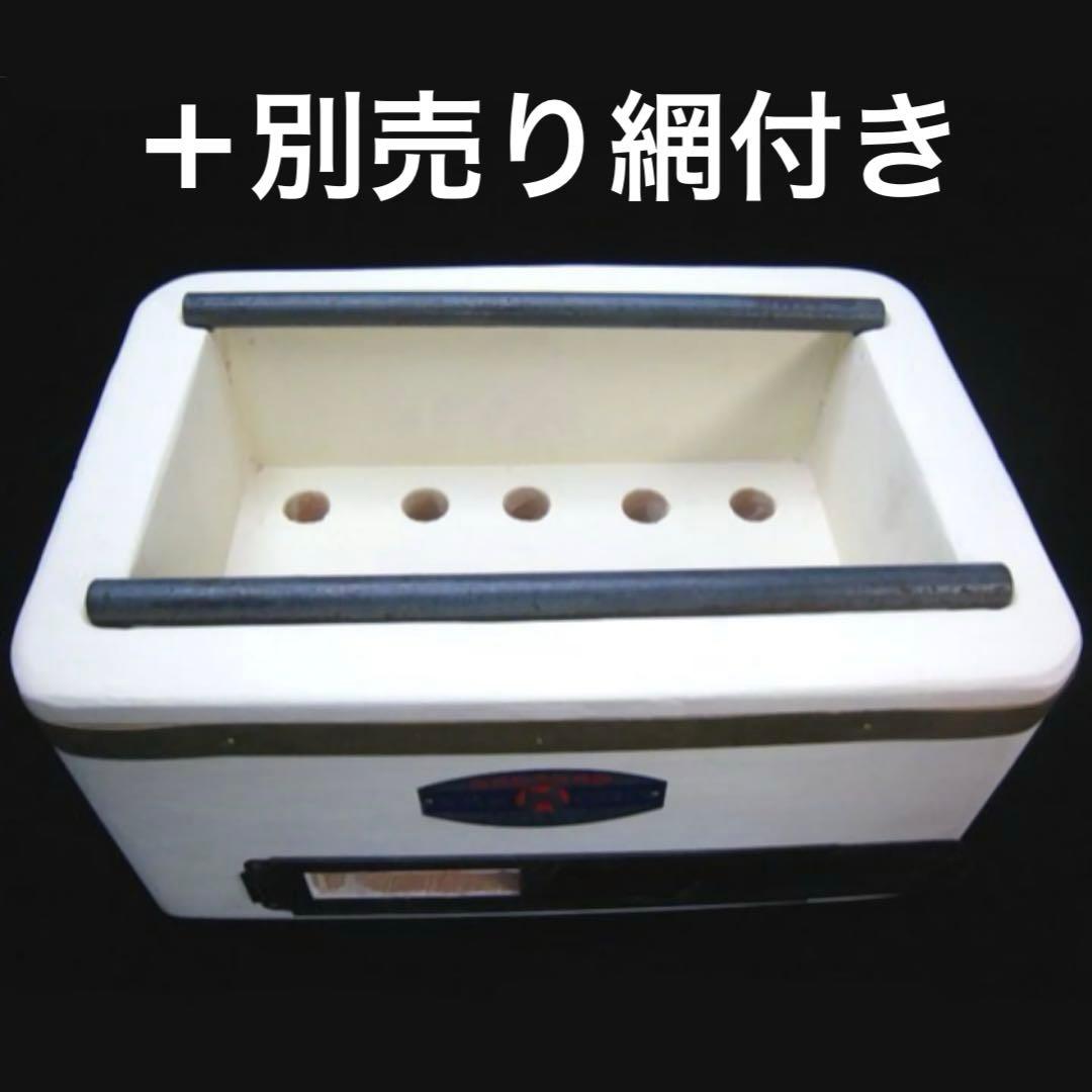 丸和工業　小型　焼鳥七輪300 切り出し七輪 別売り網付き　能登　コンロ　切出し 焼鳥七輪300 | 丸和工業｢切り出し七輪の郷｣