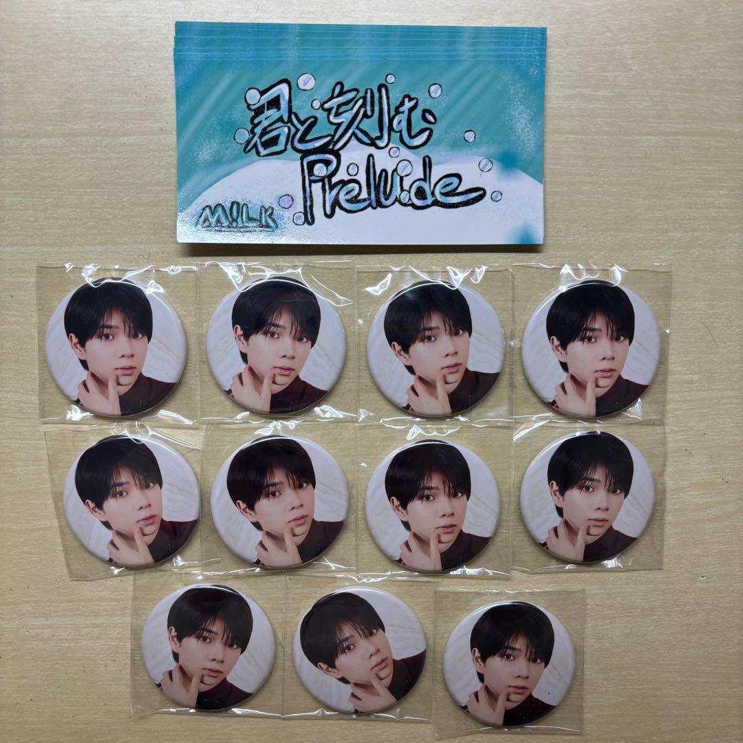 M!LK 塩﨑太智 Kiss Plan 缶バッチ11個 シールステッカー 10枚 M!LK「塩﨑太智 23rd BIRTHDAY GOODS」の販売が決定！ | M!LK