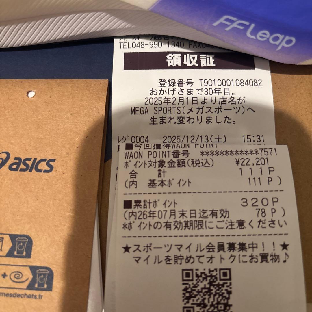 ASICS マジックスピード5 26.0cm ホワイト/ブラック