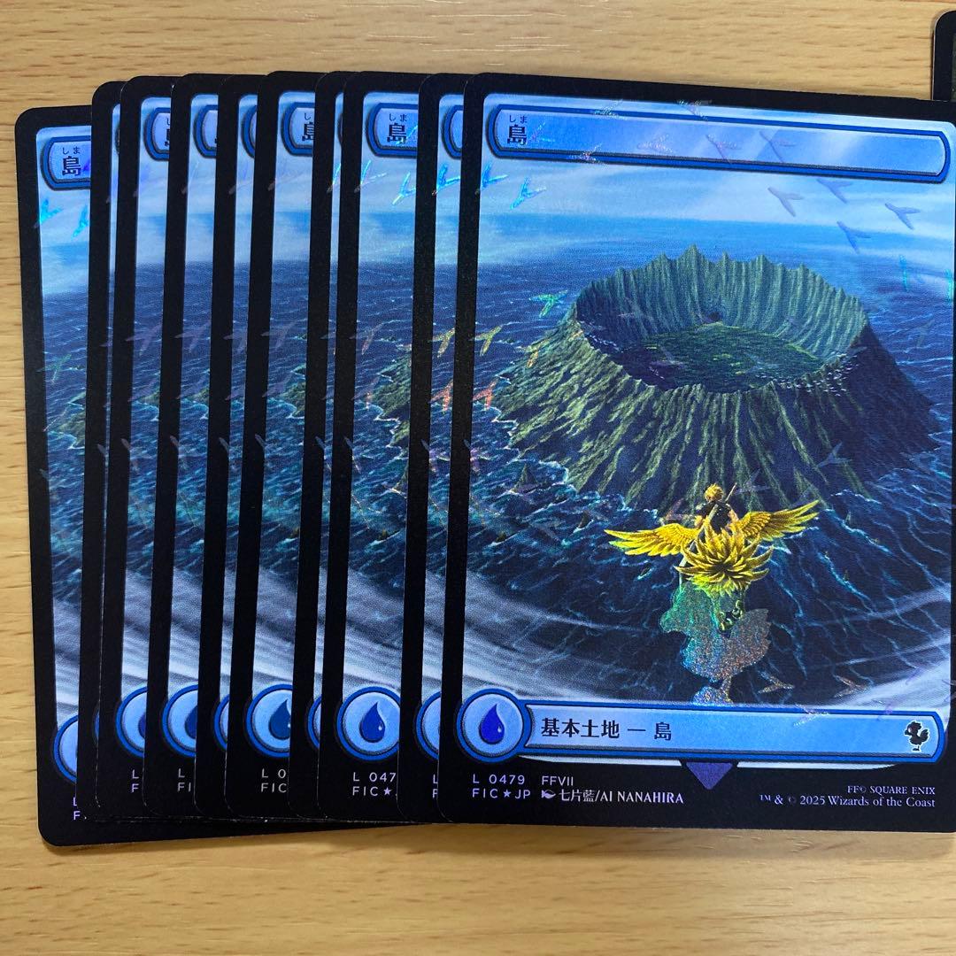 チョコボバンドル 基本土地 各10枚 計50枚セット チョコボトラックFoil