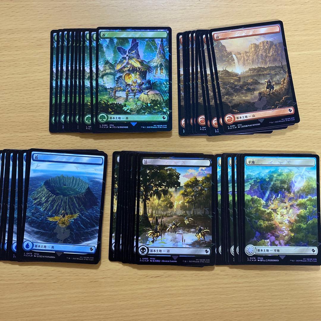 チョコボバンドル 基本土地 各10枚 計50枚セット チョコボトラックFoil