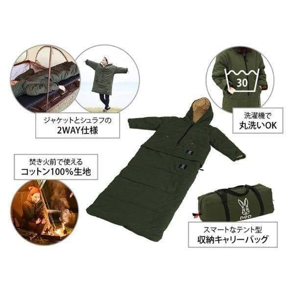 ディーオーディー DOD ジャケシュラ2M JACK SCHLAF 2(M) アウトドア