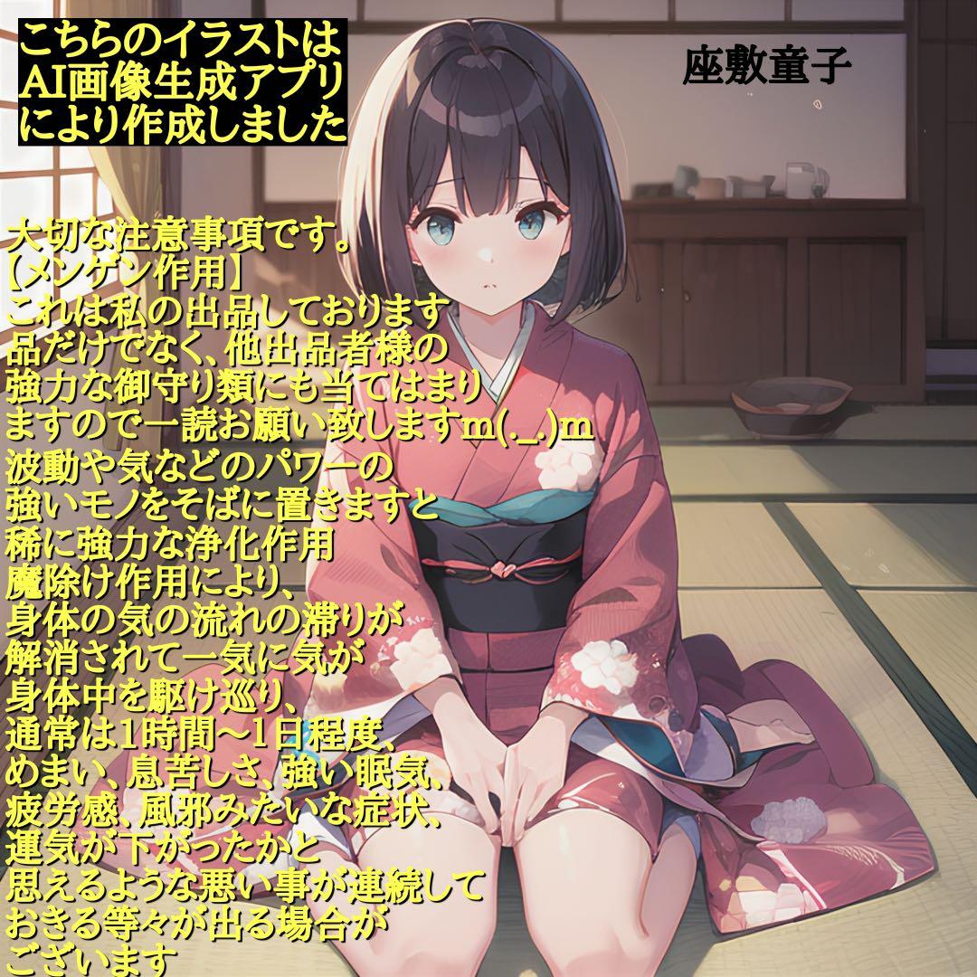 2360 【Infinity。˚✩様♪専用オーダー品完成ページ♪】他者様購入不可