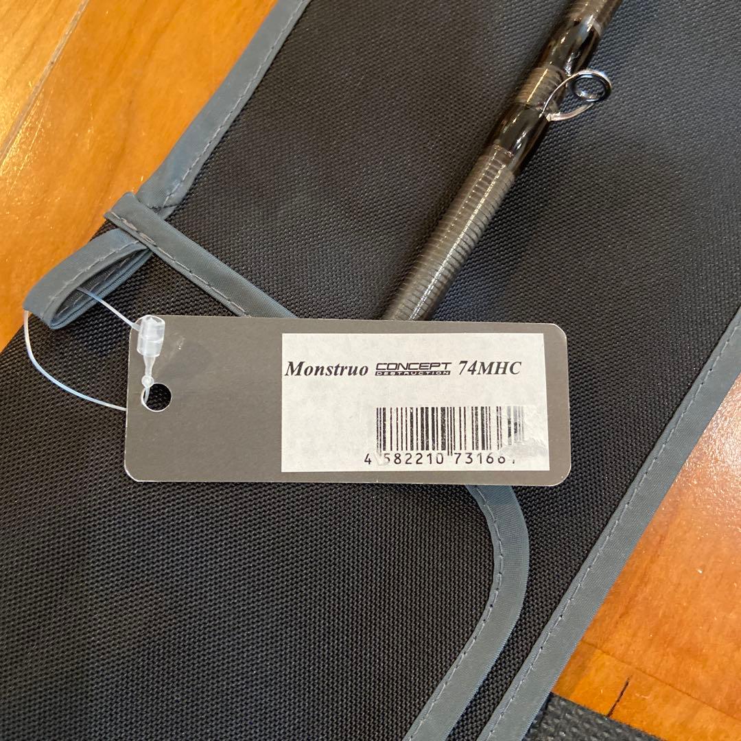 ツララ（TULALA） モンストロ コンセプトD 74MHC #2656