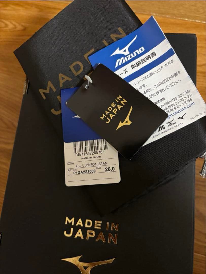 新品　モレリアネオ4 Japan 26.0cm