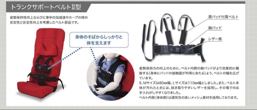 カーシート STD Mサイズ 障がい児 きさく工房 ブラック 車載用姿勢保持