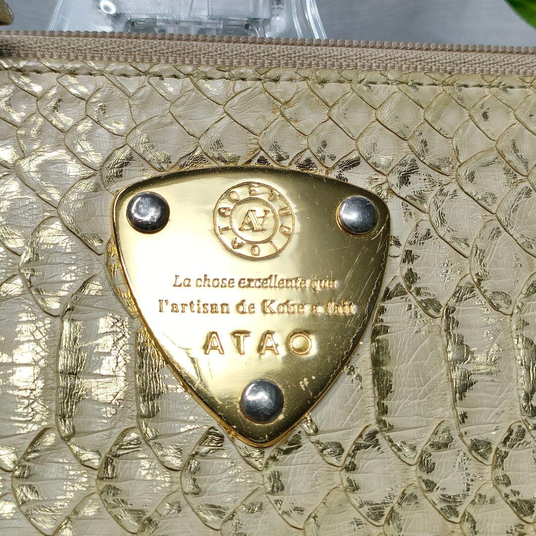 アタオ 財布 パイソンリュクス ゴールド ATAO 財布 リモ 白蛇 金 L字