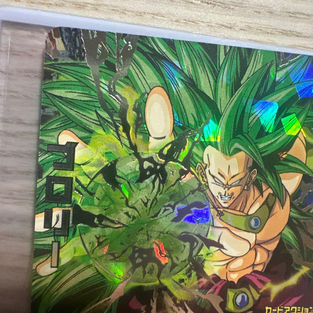本家 旧弾H8-SEC ブロリー ドラゴンボールヒーローズ